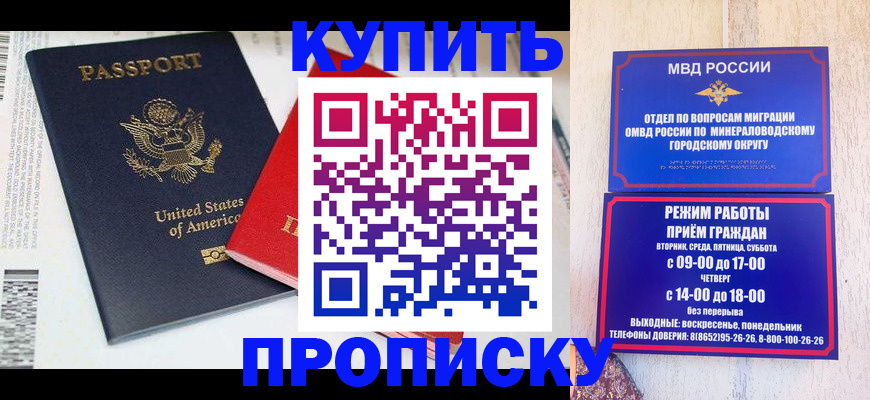 где прописаться в Кудымкаре