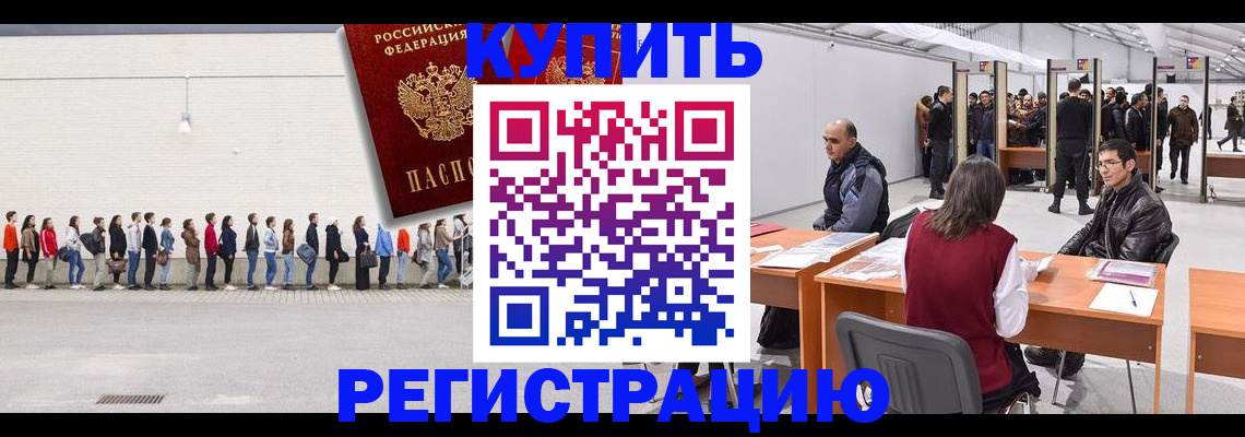 временная регистрация госуслуги в Кудымкаре